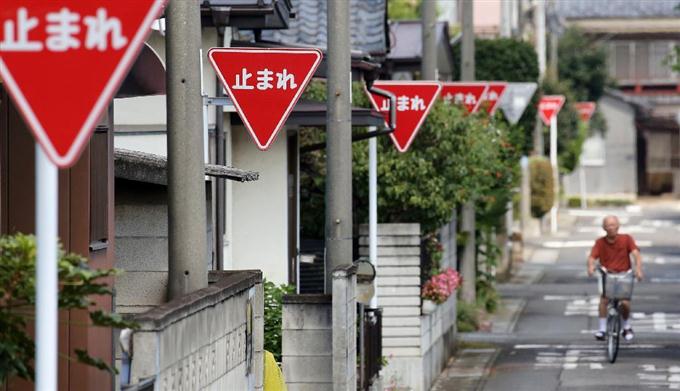 title:止まれ alt:各类应用