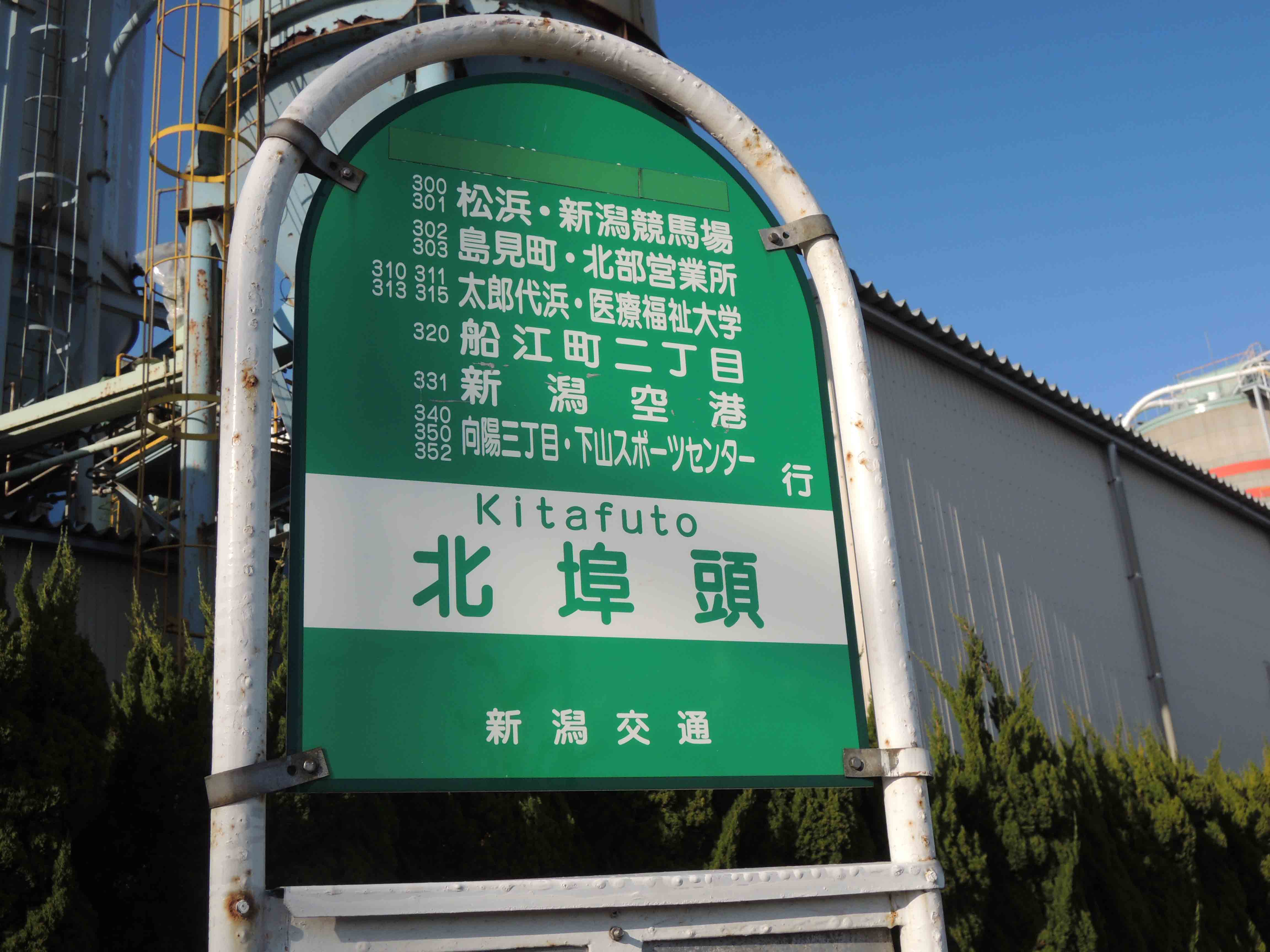 title:牌子 alt:各类应用