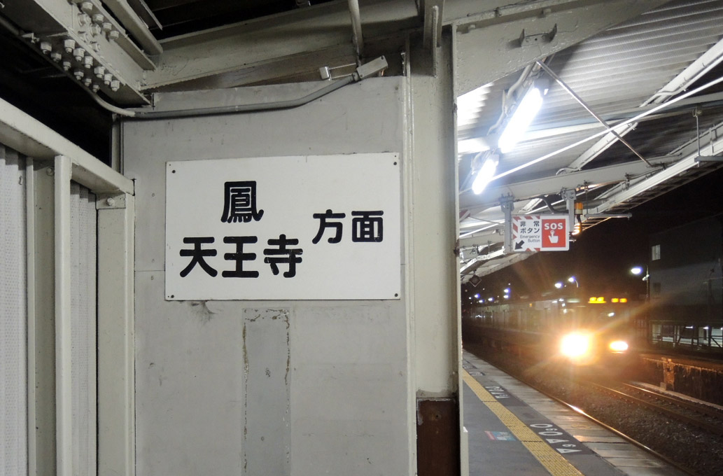 title:车站 alt:各类应用