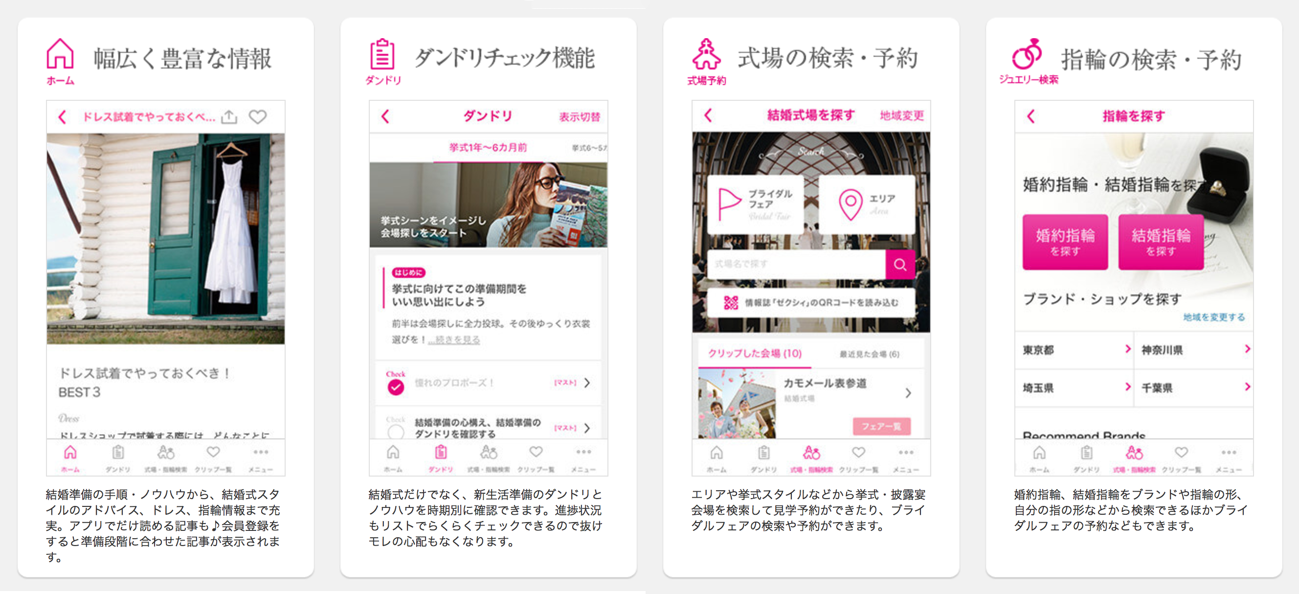 title:「Zexy」功能介绍 alt:「Zexy」功能介绍