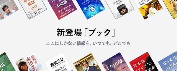 title:ニューズピックス alt:ニューズピックス