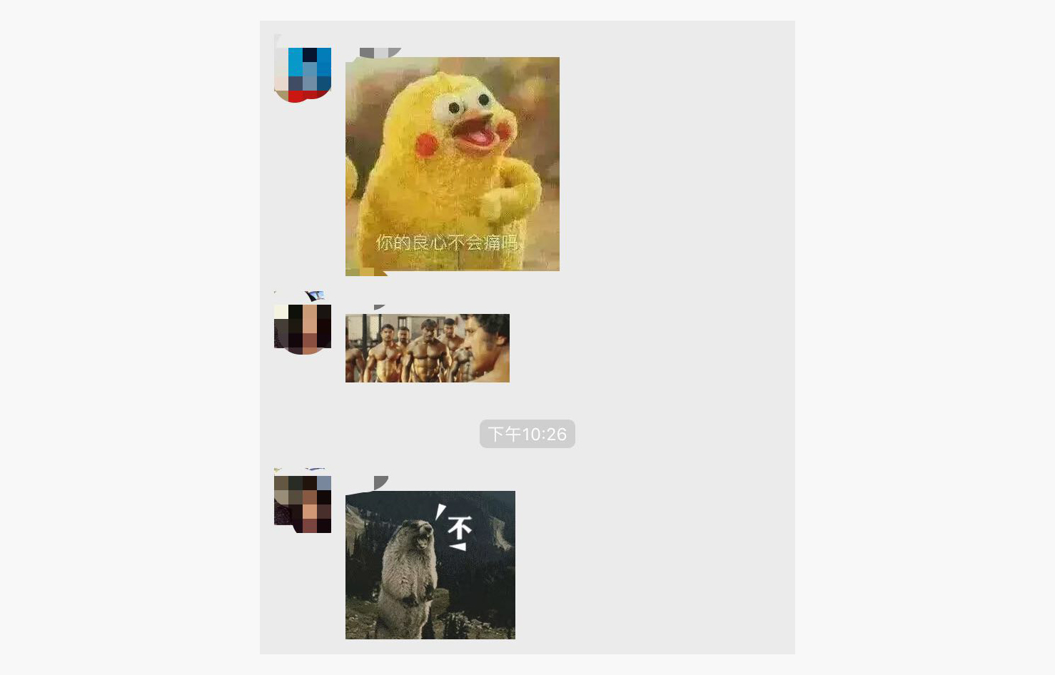 title: 小伙伴的某一次聊天 alt:小伙伴的某一次聊天